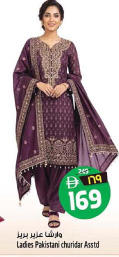 available at سفاري هايبرماركت in الإمارات العربية المتحدة , الامارات - الشارقة / عجمان