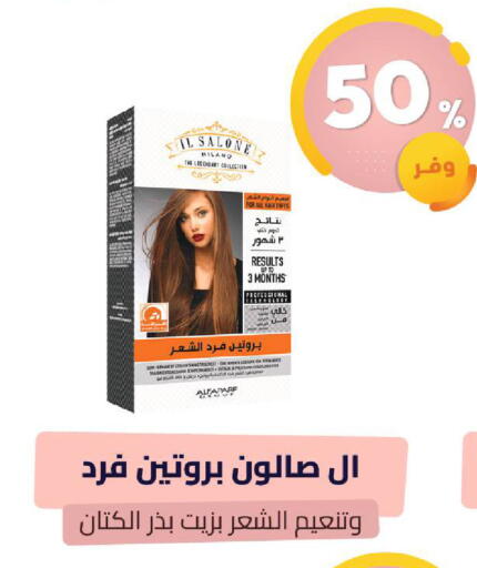 available at صيدلية المتحدة in مملكة العربية السعودية, السعودية, سعودية - المنطقة الشرقية