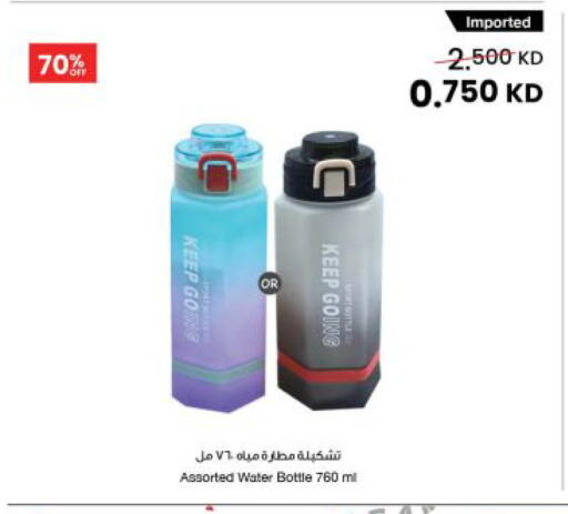 available at The Sultan Center in Kuwait - Kuwait City