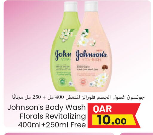 available at Regency Group in Qatar - Doha