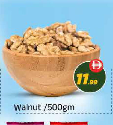 available at ايكو مول & ايكو هايبرماركت in الإمارات العربية المتحدة , الامارات - ٱلْعَيْن‎