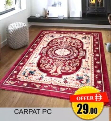 available at جرين جيفت متجر أقسام in الإمارات العربية المتحدة , الامارات - دبي