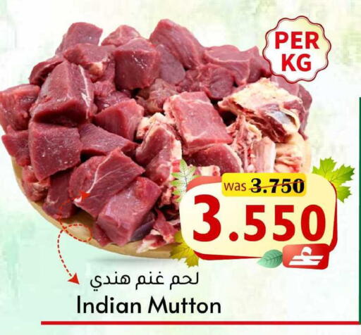 available at مركز المزن للتسوق in عُمان - مسقط‎