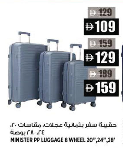 available at هاشم هايبرماركت in الإمارات العربية المتحدة , الامارات - الشارقة / عجمان