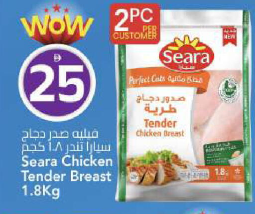 available at مارك & سيف in الإمارات العربية المتحدة , الامارات - الشارقة / عجمان