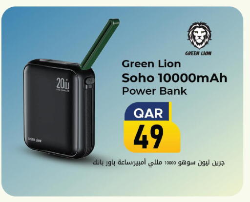 available at مارك & سيف in قطر - الريان
