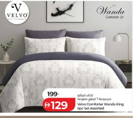 available at لولو هايبرماركت in الإمارات العربية المتحدة , الامارات - ٱلْعَيْن‎