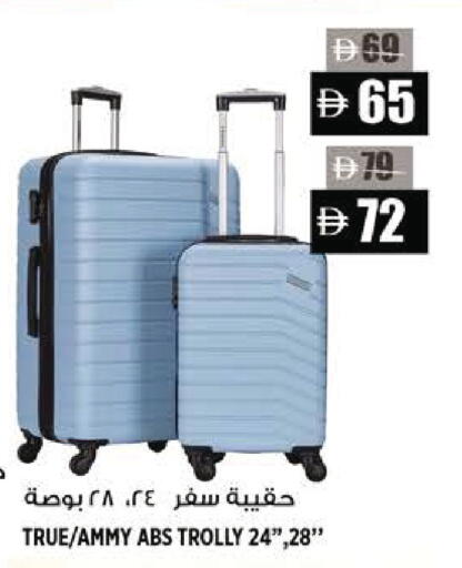 available at هاشم هايبرماركت in الإمارات العربية المتحدة , الامارات - الشارقة / عجمان
