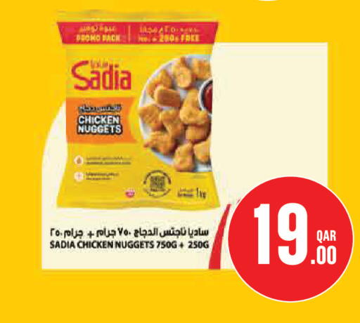available at Monoprix in Qatar - Al Rayyan