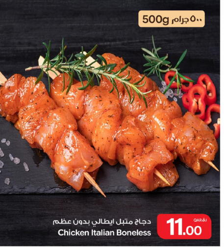 available at Bin Dawood Market in Qatar - Doha