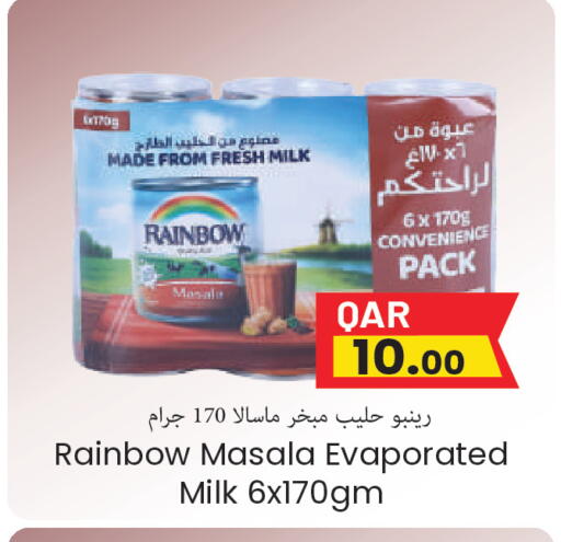 available at Regency Group in Qatar - Al Shamal
