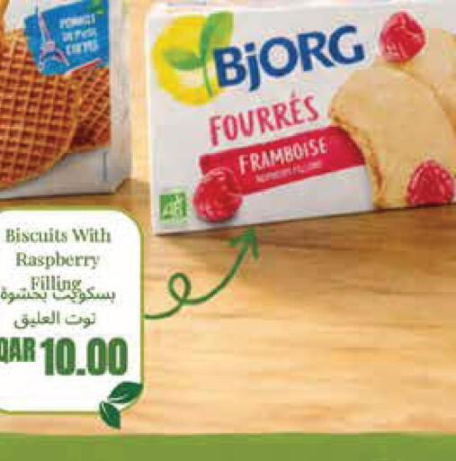 Raspberry available at Monoprix in Qatar - Al Rayyan