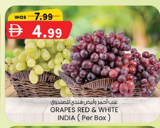 Grapes from India available at ك. الم. للتجارة in الإمارات العربية المتحدة , الامارات - ٱلْفُجَيْرَة‎