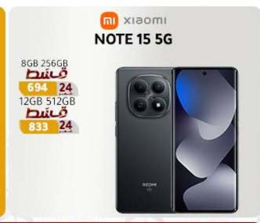 available at Dream 2000  in Egypt - Cairo