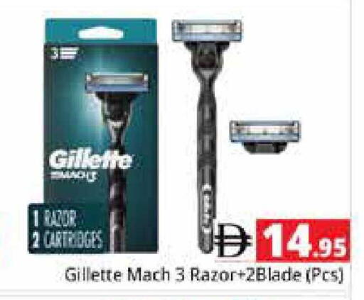 available at Pasons Hypermarket in UAE - Sharjah / Ajman