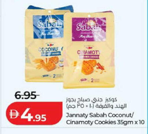 Coconut available at لولو هايبرماركت in الإمارات العربية المتحدة , الامارات - ٱلْعَيْن‎
