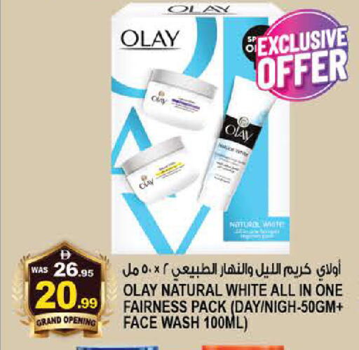available at هاشم هايبرماركت in الإمارات العربية المتحدة , الامارات - الشارقة / عجمان