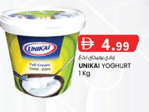 available at K M Trading  in UAE - Dubai
