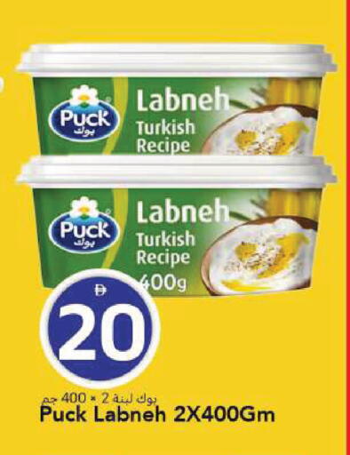 available at مارك & سيف in الإمارات العربية المتحدة , الامارات - الشارقة / عجمان
