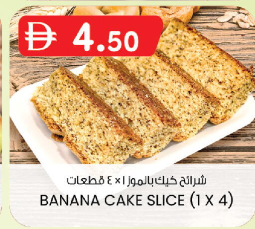 Banana available at ك. الم. للتجارة in الإمارات العربية المتحدة , الامارات - دبي