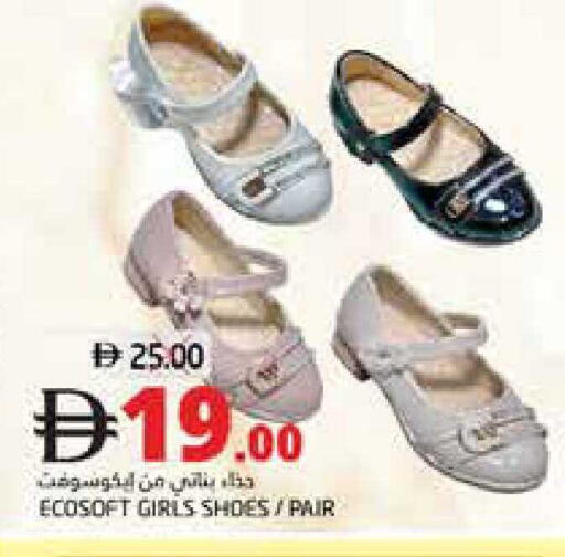 available at Pasons Hypermarket in UAE - Fujairah