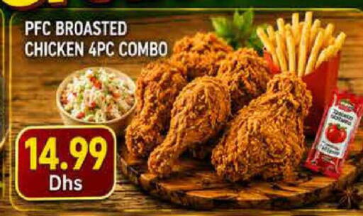 available at Pasons Hypermarket in UAE - Fujairah
