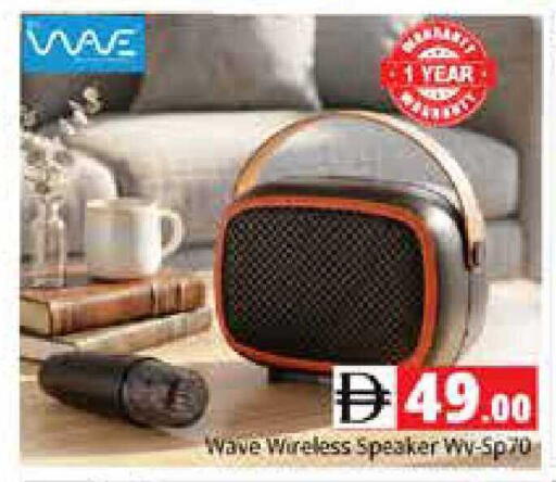 available at هايبر ماركت باسونز in الإمارات العربية المتحدة , الامارات - الشارقة / عجمان