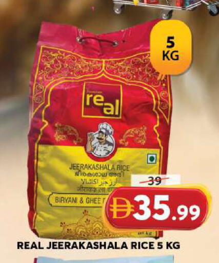 available at جراند هايبر ماركت in الإمارات العربية المتحدة , الامارات - الشارقة / عجمان