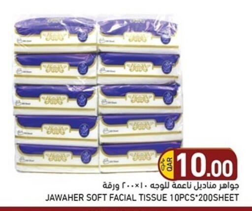 available at Aswaq Ramez in Qatar - Al Rayyan
