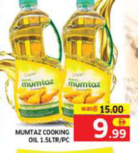 available at الامارات السبع سوبر ماركت in الإمارات العربية المتحدة , الامارات - أبو ظبي