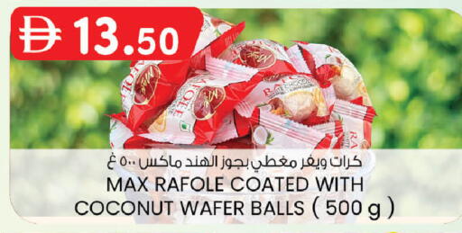 Coconut available at صفا هايبر in الإمارات العربية المتحدة , الامارات - ٱلْعَيْن‎