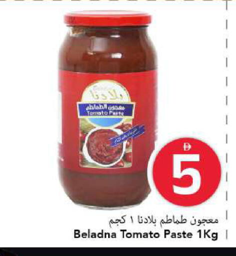 Tomato available at مارك & سيف in الإمارات العربية المتحدة , الامارات - الشارقة / عجمان