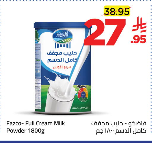 available at Wahj Mart in KSA, Saudi Arabia, Saudi - Jeddah