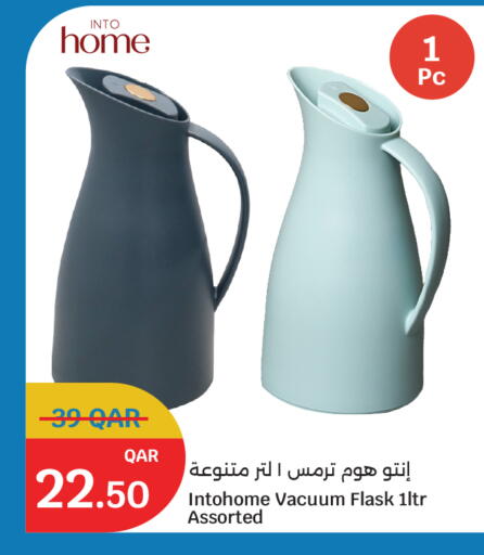 available at سيتي هايبرماركت in قطر - أم صلال