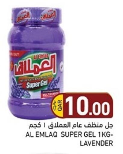 available at Aswaq Ramez in Qatar - Al Rayyan