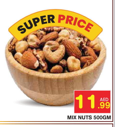 available at سنابل بني ياس in الإمارات العربية المتحدة , الامارات - ٱلْعَيْن‎