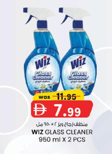 available at ك. الم. للتجارة in الإمارات العربية المتحدة , الامارات - دبي