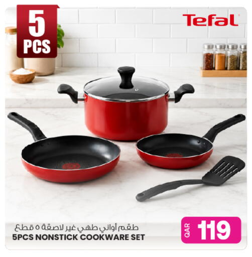 available at أنصار جاليري in قطر - الشمال