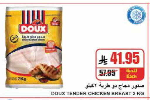 available at A Market in KSA, Saudi Arabia, Saudi - Riyadh