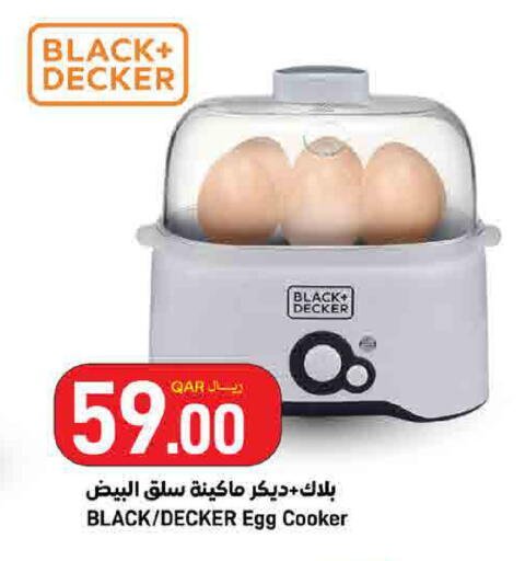 available at ســبــار in قطر - أم صلال