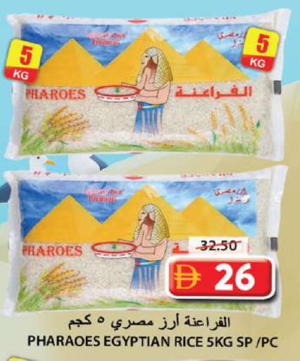 available at جراند هايبر ماركت in الإمارات العربية المتحدة , الامارات - الشارقة / عجمان