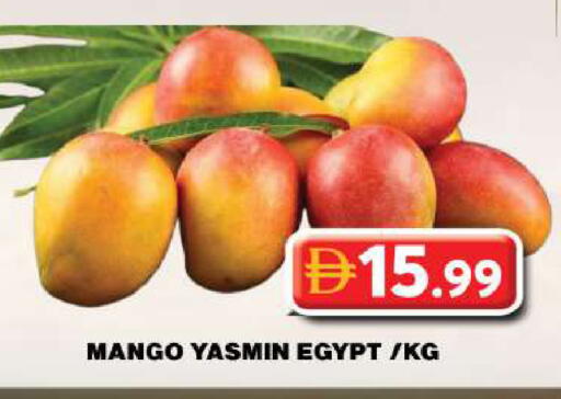 Mango from Egypt available at Grand Hyper Market in UAE - Dubai
