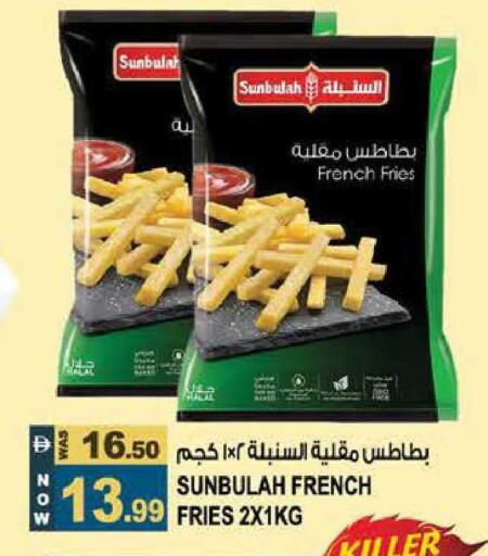 available at هاشم هايبرماركت in الإمارات العربية المتحدة , الامارات - الشارقة / عجمان