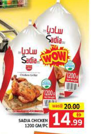 available at الامارات السبع سوبر ماركت in الإمارات العربية المتحدة , الامارات - أبو ظبي