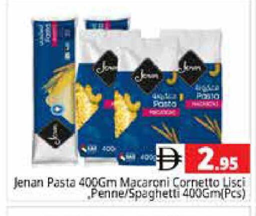 available at Pasons Hypermarket in UAE - Sharjah / Ajman
