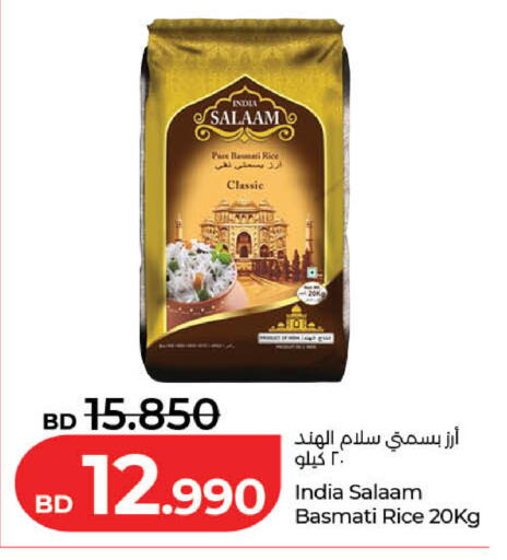available at لولو هايبر ماركت in البحرين