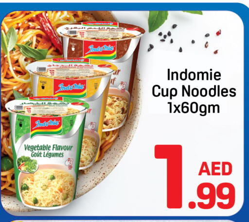 available at Day to Day Department Store in UAE - Sharjah / Ajman