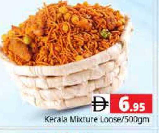 available at Pasons Hypermarket in UAE - Sharjah / Ajman
