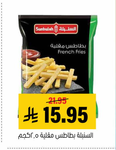 available at العامر للتسوق in مملكة العربية السعودية, السعودية, سعودية - الأحساء‎