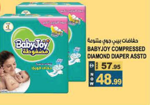 available at هاشم هايبرماركت in الإمارات العربية المتحدة , الامارات - الشارقة / عجمان